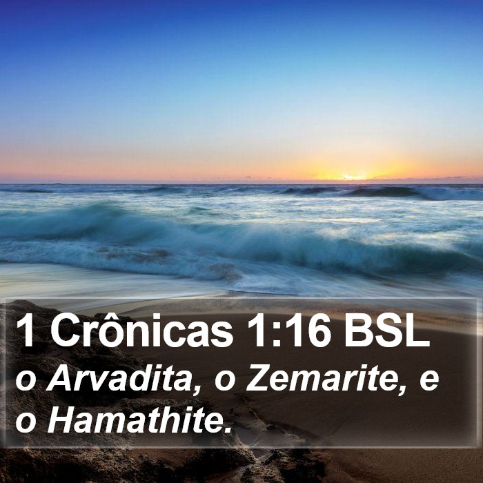 1 Crônicas 1:16 BSL Bible Study